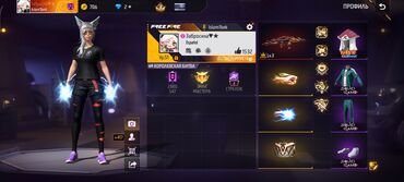 реми телефон: Продажа игрового аккаунта Free Fire. Основное: - Уровень профиля: 51