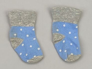 50 style skarpety nike: Socks, 13–15, condition - Satisfying