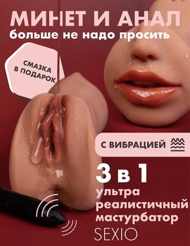 палочка чка как пользоваться видео: Мастурбатор 3 в 1 в премиум качестве! подарит вам незабываемые эмоции