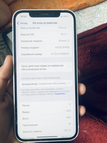 мтз 80 ош: Аккумулятор 80 Ач, Б/у, Германия, Самовывоз