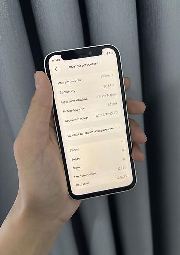 Apple iPhone: IPhone 12 mini, Б/у, 128 ГБ, 100 % — 3
