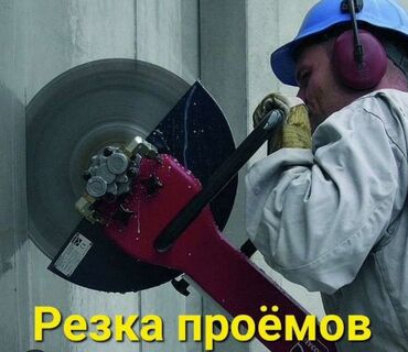 электронная рулетка с лазером: Алмаз менен бургулоо 6 жылдан ашык тажрыйба