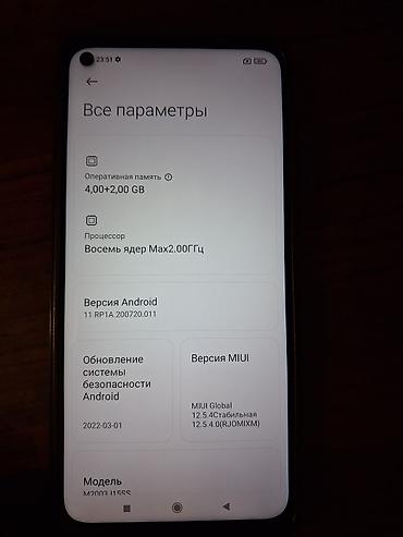 nokia e52: Redmi, Redmi Note 9, Б/у, 128 ГБ, 2 SIM — 5