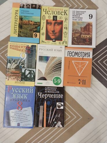 электронные учебники кыргызстана: Оригинал !!!Учебники в идеальном состоянии!
