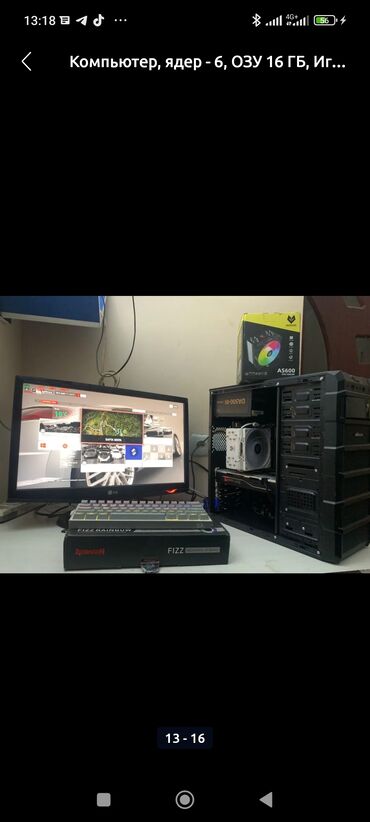 Настольные ПК и рабочие станции: Компьютер, ядер - 6, ОЗУ 6 ГБ, Игровой, Новый, Intel Core i5, AMD Radeon RX 580, HDD + SSD — 9