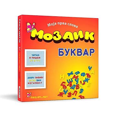 gnezdo igraonica: Mozaik Bukvar – konstruktivno-edukativni set za učenje ćirilice kroz — 2