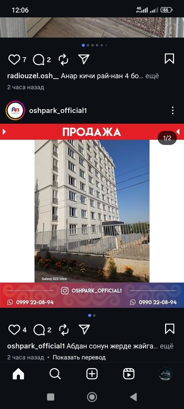 квартира по суточно: 2 бөлмө, 64 кв. м, Элитка, 7 кабат, Косметикалык ремонт