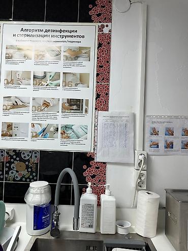 Маникюр: Маникюр, Педикюр, Услуги подолога, С выездом на дом, Консультация, Одноразовые расходные материалы — 9