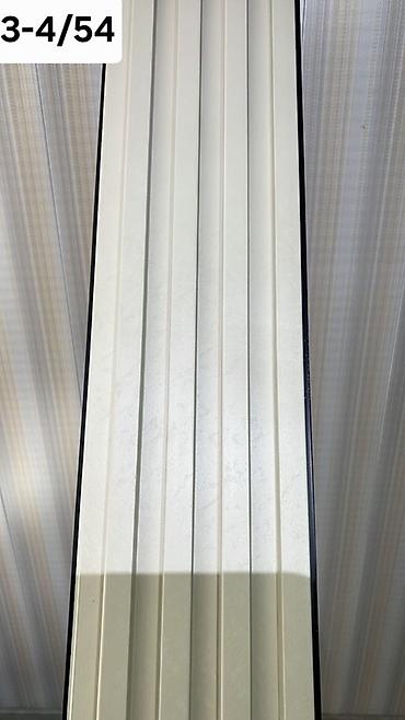 Рейки: 3D рейки для стен и потолка Описание: - Декоративные рейки с черной — 15