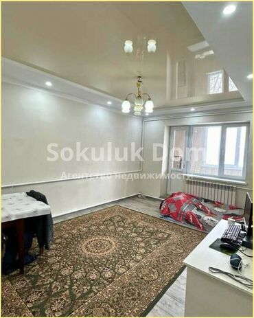 divandeki na divan i 2 kresla: 2 комнаты, 57 м², 4 этаж