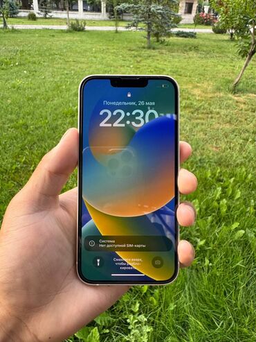 alcatel one touch pixi 3: IPhone 13, Белый, Коробка