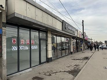 Аренда помещений свободного назначения: Срочно! Срочно! Срочно! -Коммерческое помещение с витринными окнами — 8