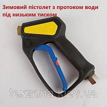 sof перчатка: Зимние моющие пистолеты для автомоек самообслуживания с защитой от — 4