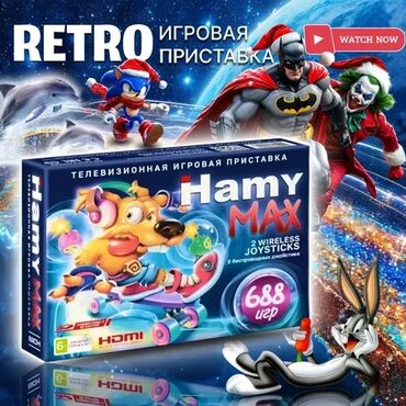 PS4 (Sony PlayStation 4): Ретро игровая приставка Hamy MAX с HDMI и 688 встроенными играми (16