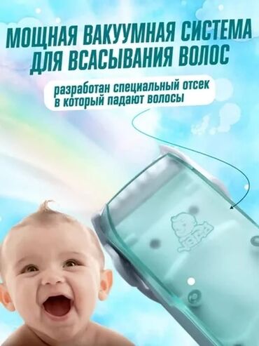 Машинки для стрижки: Машинка для стрижки волос at lalafo.kg — 3 Машинки для стрижки: Машинка для стрижки волос — 3