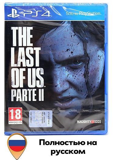 PS4 üçün The Last of Us Part II – disk versiyası - Platforma lalafo.az -da PS4 üçün The Last of Us Part II – disk versiyası - Platforma