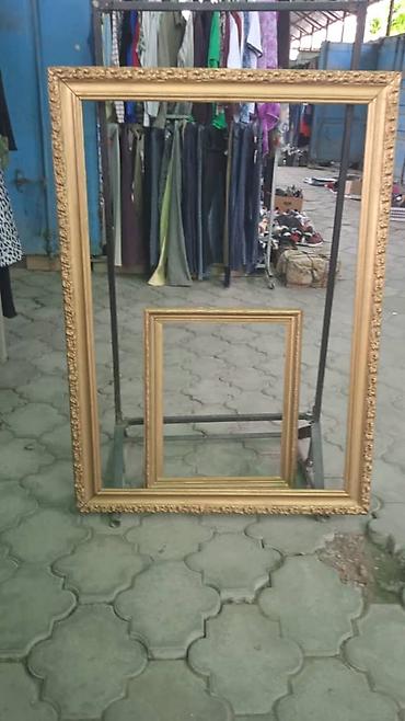 зеркала 2: Продаются две деревянные рамки — 1