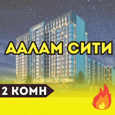 проекты двухэтажных домов: 2 бөлмө, 84 кв. м, Элитка, 1 кабат, ПСО (өзү оңдоп түзөтүп бүтүү үчүн)
