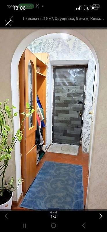 Продажа квартир: 1 комната, 29 м², Хрущевка, 3 этаж, Косметический ремонт — 3