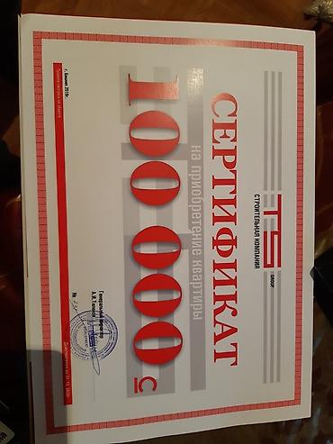 подарок подруге на день рождения в Бишкек: Продается квартира: 1 комната, 14 кв. м