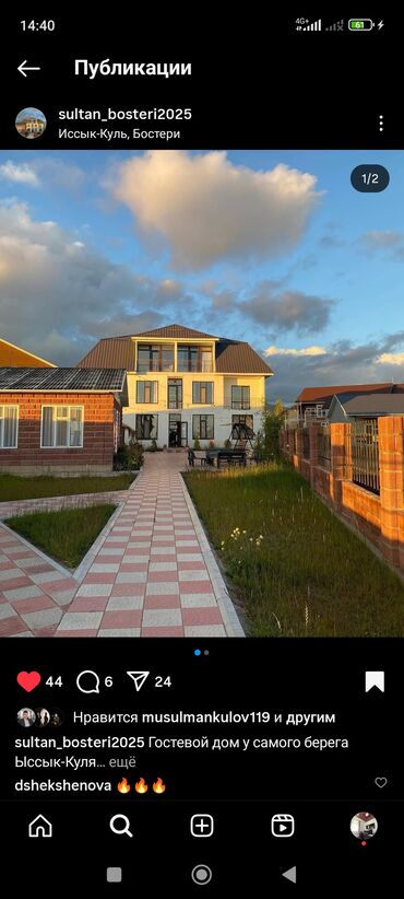 тунгуч продаю: Дом, 300 м², 15 комнат, Собственник, Дизайнерский ремонт
