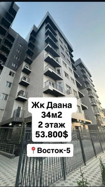 сдаю квартиру по рыскулова: 1 комната, 34 м², Элитка, 2 этаж, ПСО (под самоотделку)