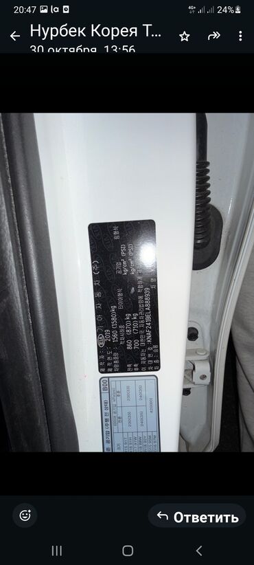 Kia: Kia K3: 2019 г., 1.6 л, Автомат, Бензин, Седан — 6