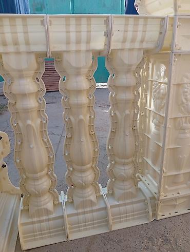 Формы для заборов и ограждений: Формы для заборов и ограждений — 4