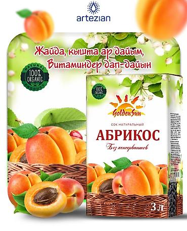 Бухгалтеры: Бухгалтер — 6