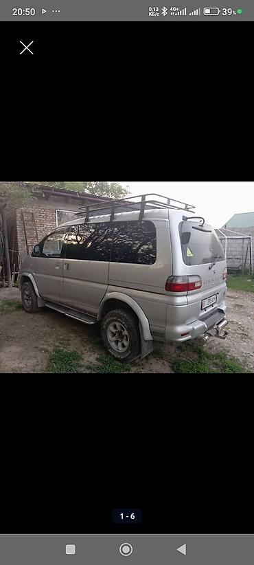 мини гурзавик: Mitsubishi Delica: 2003 г., 0.3 л, Автомат, Газ, Минивэн — 2