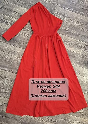 Вечерние платья: РАЗГРУЗКА ГАРДЕРОБА 💫 Продаю б/у вещи в отличном состоянии — многие at lalafo.kg — 17 Вечерние платья: РАЗГРУЗКА ГАРДЕРОБА 💫 Продаю б/у вещи в отличном состоянии — многие — 17
