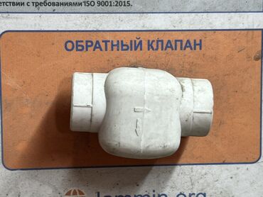 регулятор давление топлива: Обратный клапан, Материал: Пластик