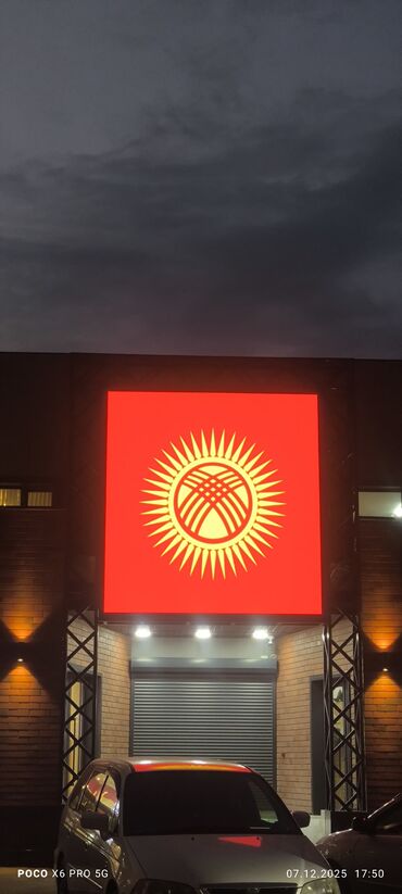 Рекламное оборудование: LED STAR.KG — продажа LED‑экранов - Светодиодные экраны для улицы и — 4