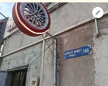led свет: Шины 265 / 45 / R 20, Лето, Б/у, Комплект, Легковые, Япония, Michelin — 5