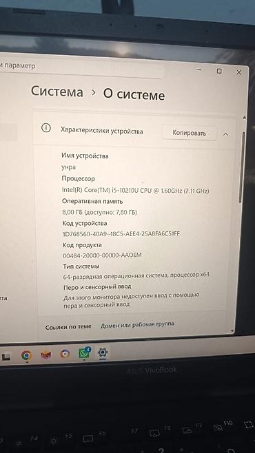 микрофон на телефон: ASUS VivoBook 14 (серия X421) Характеристики: - Экран 14" (CMN — 4