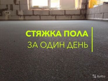 пассат б5 1 6: Стяжка Гарантия, Бесплатная консультация Больше 6 лет опыта