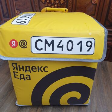 подставка для телефона на велосипед: Терморюкзак желтого цвета с логотипом «Яндекс Еда», предназначенный