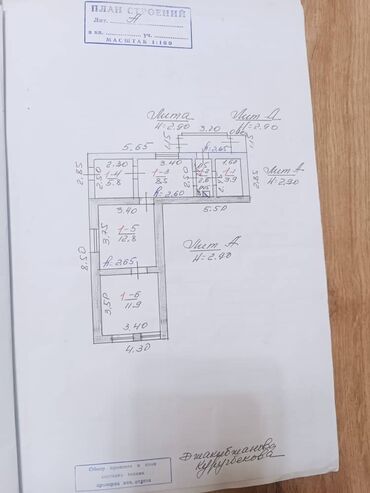 джал 3 ком: 45 м², 2 комнаты