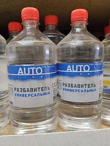 Растворитель: Универсальный разбавитель AUTO Line Professional Назначение: - — 1