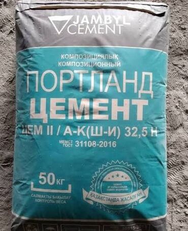 стол с стульями для пикника: Жамбыл цемент, M-400, түсү - Боз, 50 кг/м³