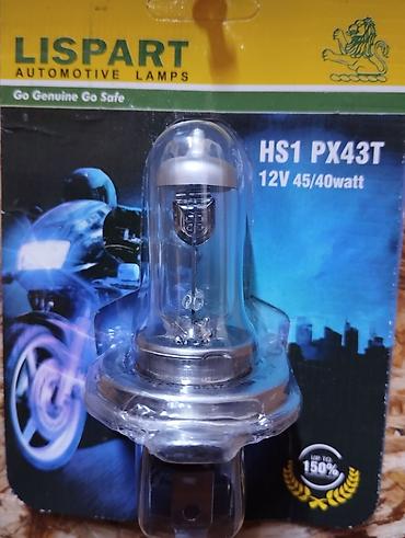 hb3 led: Фара передняя Новый, Самовывоз — 1