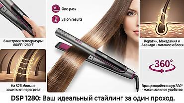 Утюжок для волос DSP, Стандартный, 210 °С and more