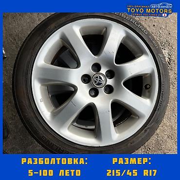 момо диски: Колеса в сборе R 19, Лето, Б/у, Комплект, Легковые, Литые, отверстий - 5 — 6