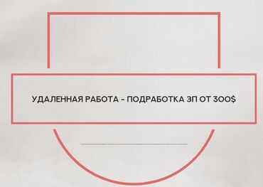 требуется швеа рабочий городок: Разметчик данных для искусственного интеллекта. Вакансия для экспертов