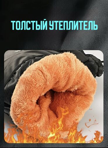 Мотозапчасти и аксессуары: 📛 ВАРЕЖКИ-МУФТЫ непромокаемые теплые для скутера 📛 Защита рук от — 3