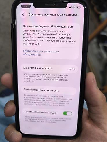 nokia 8000: IPhone 11 Pro Max, Б/у, 256 ГБ, Зарядное устройство, Защитное стекло, Чехол, 74 % — 2