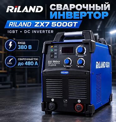 Сварочный аппарат, Ручная дуговая сварка, Новый, Самовывоз, Платная доставка