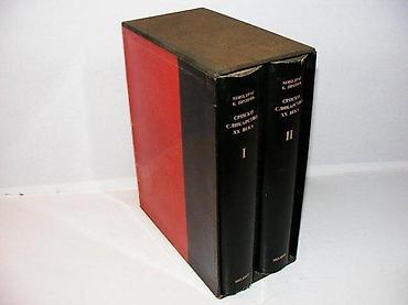 letece: Srpsko slikarstvo xx veka miodrag b. protić 1970 nolit tvrd povez — 1
