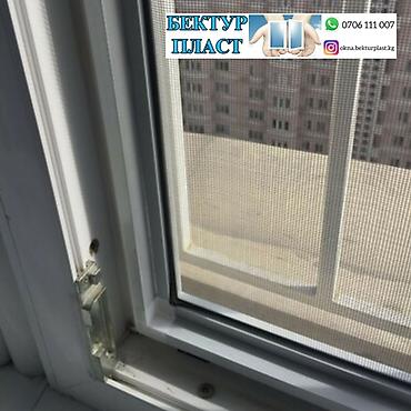 маскитные сетки: Окно, Фурнитура: Ремонт, Бесплатный выезд — 3