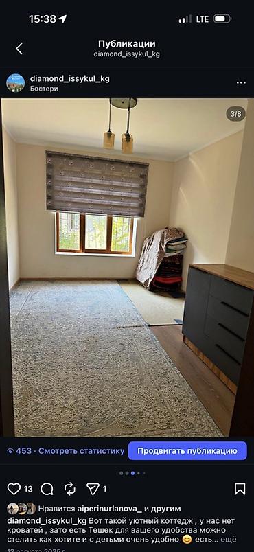 Аренда коттеджей и домов на Иссык-Куле: Коттедж, Diamond Resort, Бостери at lalafo.kg — 6 Аренда коттеджей и домов на Иссык-Куле: Коттедж, Diamond Resort, Бостери — 6